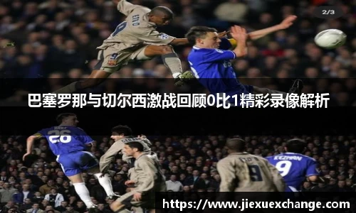 易游体育官网首页