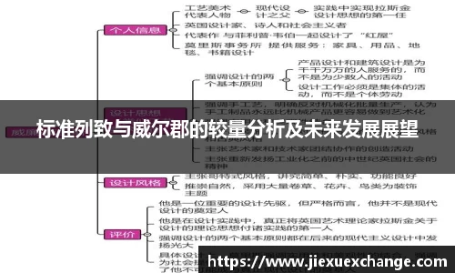 米乐yy易游体育