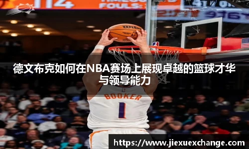 米乐yy易游体育