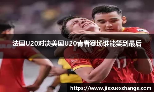 米乐yy易游体育