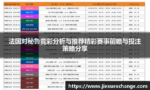 易游体育官网首页