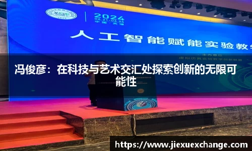 易游体育官网首页